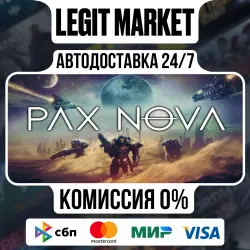 Pax Nova / Steam АВТО / РУ + МИР