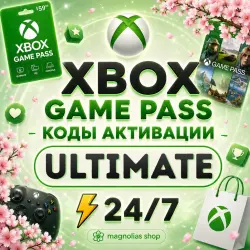 (AUTO) GAME PASS ULTIMATE | ANY ACCOUNT | ACTIVATION CODE