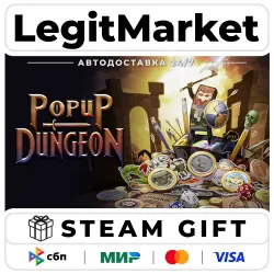 Popup Dungeon / Steam АВТО / РУ + МИР