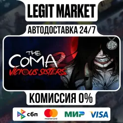 The Coma 2: Vicious Sisters / Steam АВТО / РУ + МИР