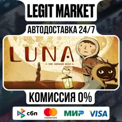 LUNA The Shadow Dust / Steam АВТО / РУ + МИР
