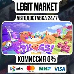 PHOGS! / Steam АВТО / РУ + МИР
