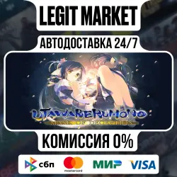 Utawarerumono: Mask of Deception / Steam АВТО / РУ + МИР