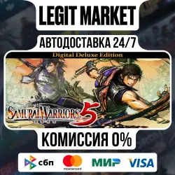 SAMURAI WARRIORS 5 Digital Deluxe Edition / Steam АВТО / РУ + МИР