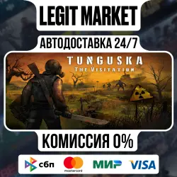 Tunguska: The Visitation - Final Cut / Steam АВТО / РУ + МИР