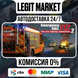 Emergency Call 112 – The Fire Fighting Simulation 2 / Steam АВТО / РУ + МИР