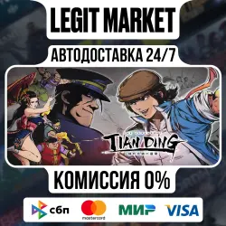The Legend of Tianding / Steam АВТО / РУ + МИР