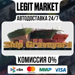 Ship Graveyard Simulator / Steam AUTO / RU + WORLD