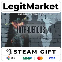 Intravenous / Steam АВТО / РУ + МИР