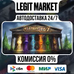 Element TD 2 - Tower Defense / Steam АВТО / РУ + МИР