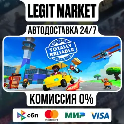 Totally Reliable Delivery Service / Steam АВТО / РУ + МИР