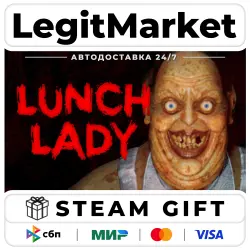 Lunch Lady / Steam АВТО / РУ + МИР