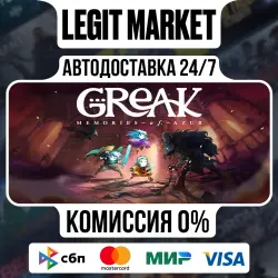 Greak: Memories of Azur / Steam АВТО / РУ + МИР