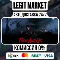 Them and Us / Steam АВТО / РУ + МИР