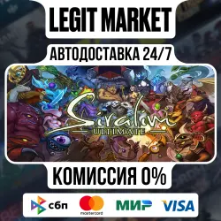 Siralim Ultimate / Steam АВТО / РУ + МИР