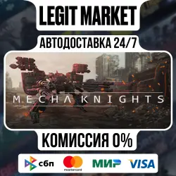 Mecha Knights: Nightmare / Steam АВТО / РУ + МИР