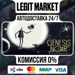 Genesis Noir / Steam АВТО / РУ + МИР