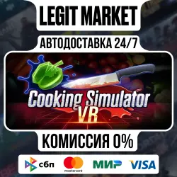 Cooking Simulator VR / Steam АВТО / РУ + МИР