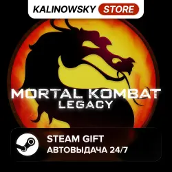 MORTAL KOMBAT: LEGACY KOLLECTION · ВЕСЬ МИР