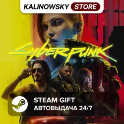 CYBERPUNK 2077 · ВЕСЬ МИР
