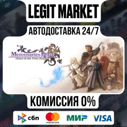 Mercenaries Blaze / Steam АВТО / РУ + МИР