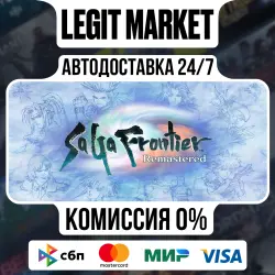 SaGa Frontier Remastered / Steam АВТО / РУ + МИР