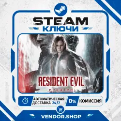 Resident Evil Requiem STEAM KEY CIS/RU