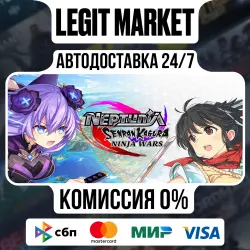 Neptunia x SENRAN KAGURA: Ninja Wars / Steam АВТО / РУ + МИР