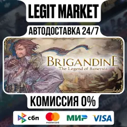 Brigandine The Legend of Runersia / Steam АВТО / РУ + МИР