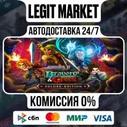 Bravery and Greed Deluxe Edition / Steam АВТО / РУ + МИР