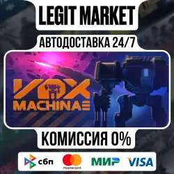 Vox Machinae / Steam АВТО / РУ + МИР