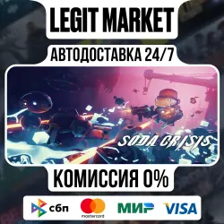 Soda Crisis / Steam АВТО / РУ + МИР