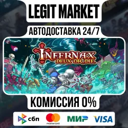 Infernax / Steam АВТО / РУ + МИР