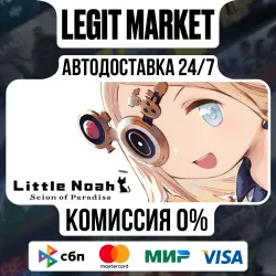Little Noah: Scion of Paradise / Steam АВТО / РУ + МИР