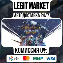 Godfall Ultimate Edition / Steam АВТО / РУ + МИР