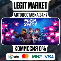 From Space / Steam АВТО / РУ + МИР