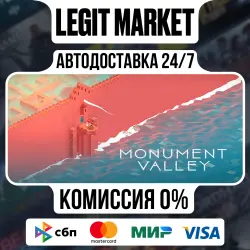 Monument Valley / Steam АВТО / РУ + МИР