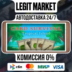 Card Survival: Tropical Island / Steam АВТО / РУ + МИР