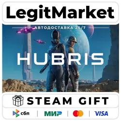 Hubris / Steam АВТО / РУ + МИР
