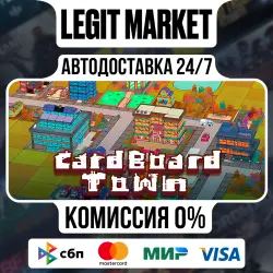 Cardboard Town / Steam АВТО / РУ + МИР