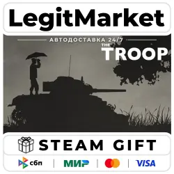The Troop / Steam АВТО / РУ + МИР