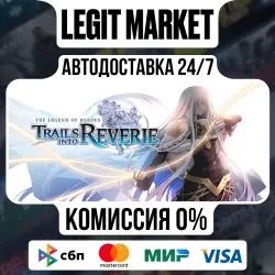 The Legend of Heroes: Trails into Reverie / Steam АВТО / РУ + МИР