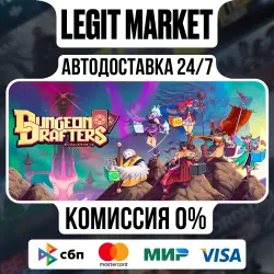 Dungeon Drafters / Steam АВТО / РУ + МИР