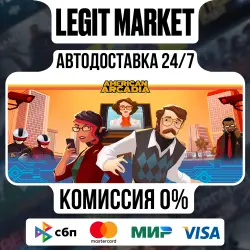 American Arcadia / Steam АВТО / РУ + МИР