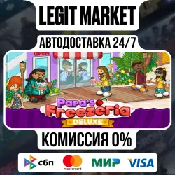 Papa's Freezeria Deluxe / Steam АВТО / РУ + МИР