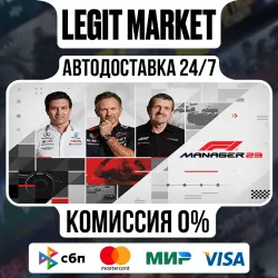 F1 Manager 2023 / Steam АВТО / РУ + МИР