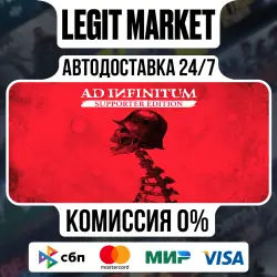 Ad Infinitum Supporter Edition / Steam AUTO / RU + WORLD