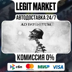 Ad Infinitum / Steam AUTO / RU + WORLD