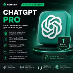 Chatgpt Pro 5x 20x / 1 Month