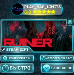 RUINER — Standard *RU/BY/UA/СНГ Steam Auto